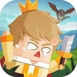 公主又丢了勇者加班救公主九游版