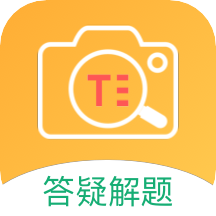 扫题解答神器app