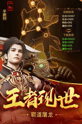 霸域征战手游下载