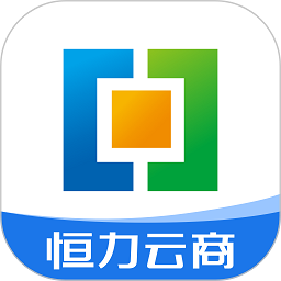 恒力云商app