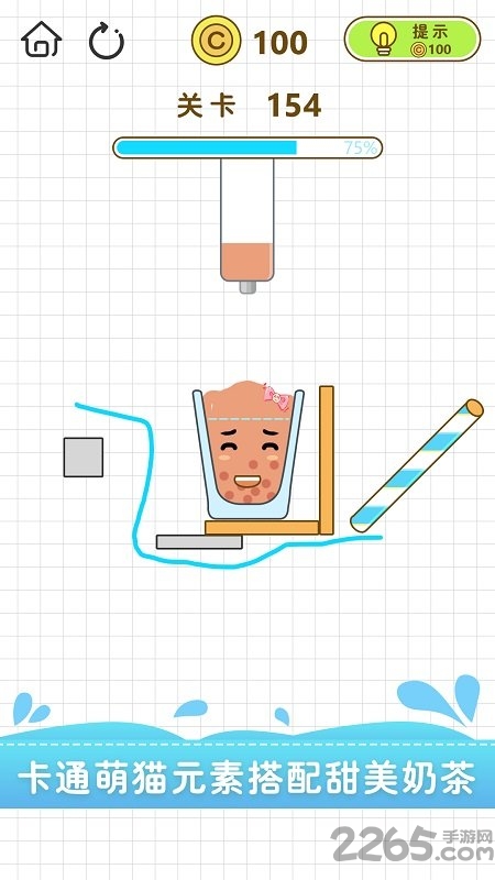 奶茶大亨手机版下载