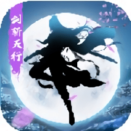 套圈大师最新版