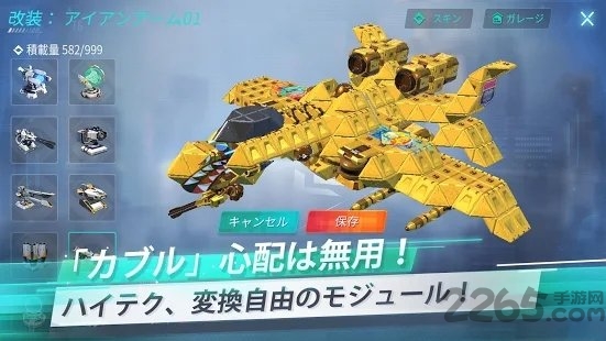 重装出阵日服下载最新版