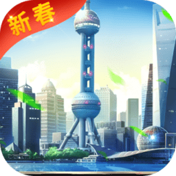 创意城市最新版