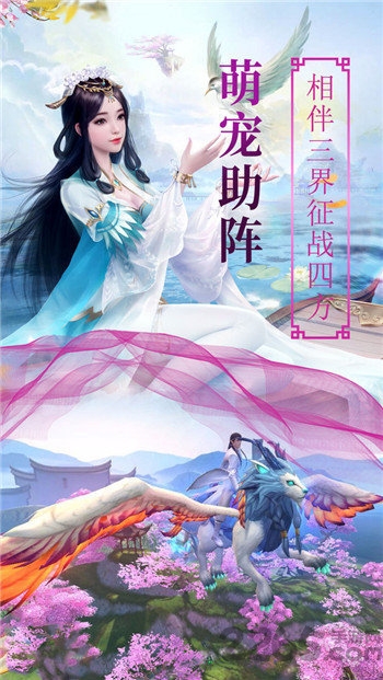 断剑沉心游戏下载