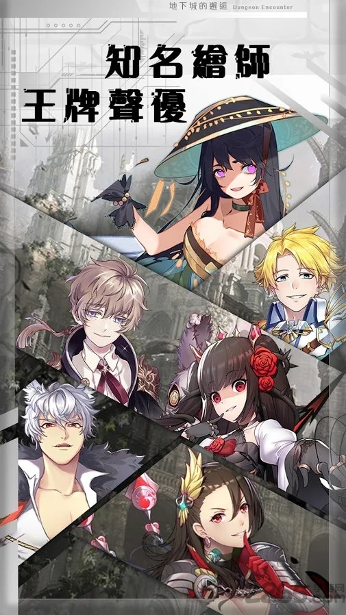 地下城的邂逅游戏下载