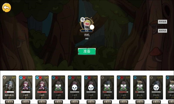 幻想的游戏官方版下载