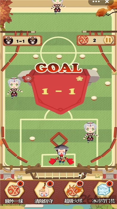 足球少林手游下载