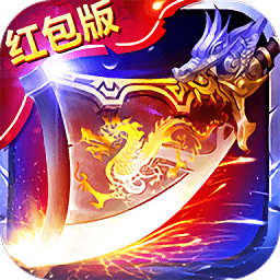 传说风云福利手游(暂未上线)