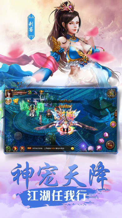 轩辕风云录手游最新版下载
