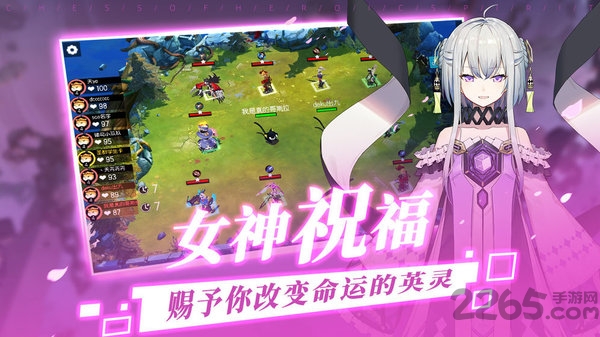 300大作战异世界自走棋游戏下载