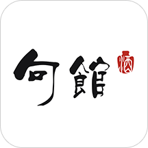 句馆app