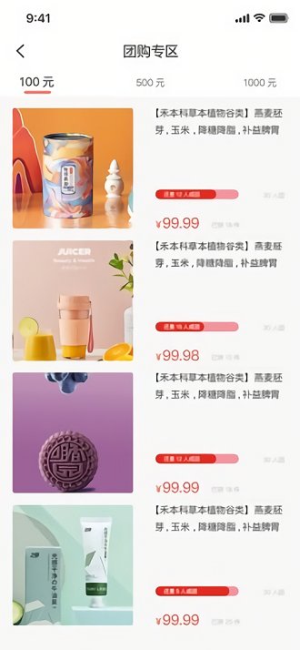 美多多官方版下载