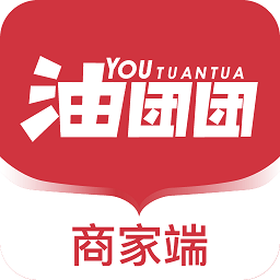 油团团商家端app
