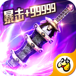 超变传说上线20000级无任务版