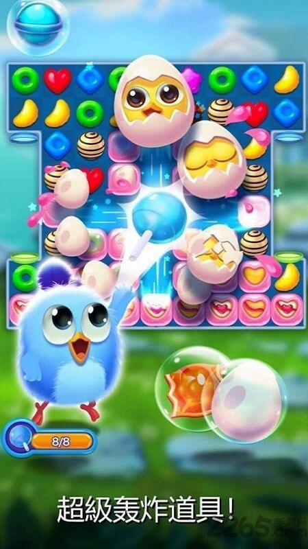 拉倒吧小鸟手机版