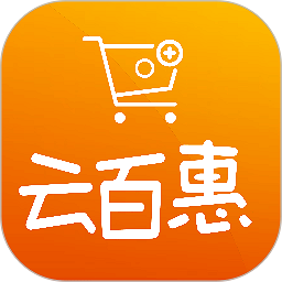 云百惠app