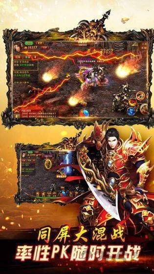 至尊冰雪官方下载