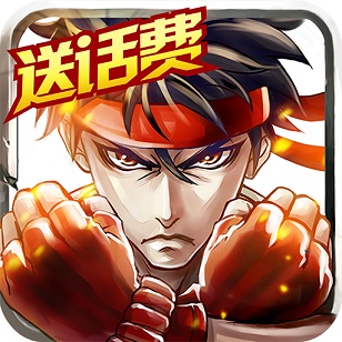 乱斗之王最新破解版