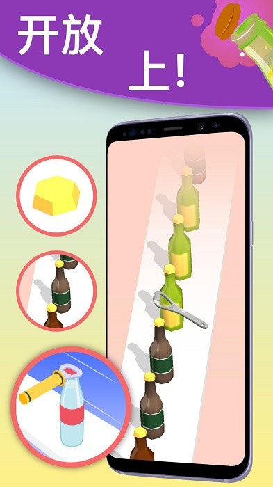 解压魔幻盒子手游