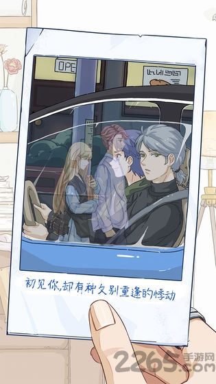 栖木小屋华为游戏