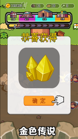 砍价大师游戏下载