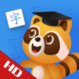 学前识字早教启蒙软件