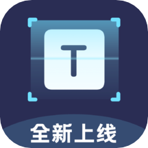 拍照扫描器app