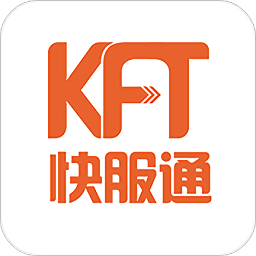 快服通客户端