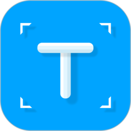 拍照取字官方免费版